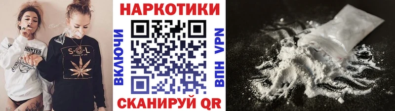Хочу наркоту Вольск Каннабис  A PVP  ГЕРОИН  Меф  ГАШИШ 
