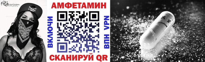 АМФ 97%  Вольск 