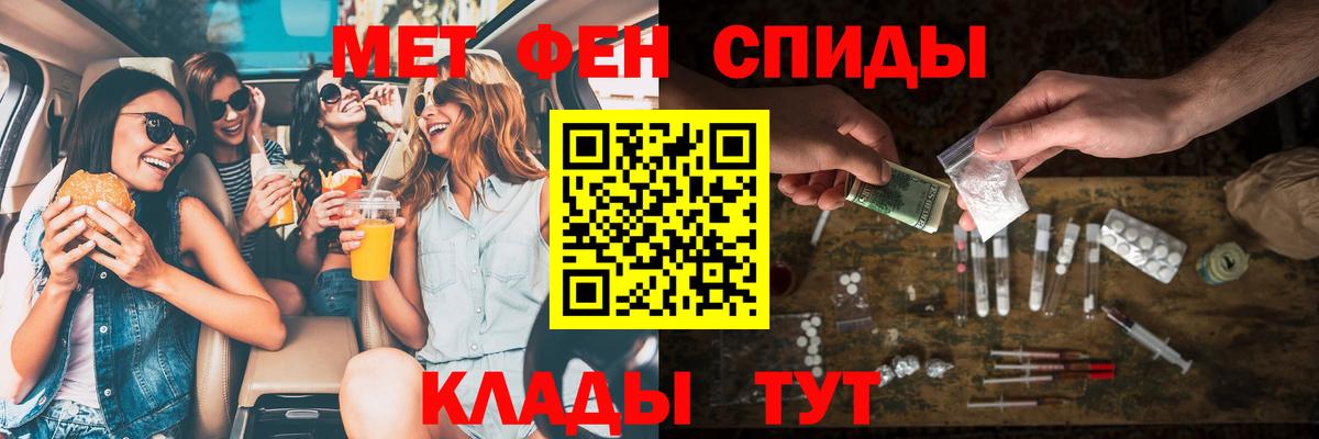 Вольск  АМФЕТАМИН  Вход с VPN  АМФЕТАМИН Premium 