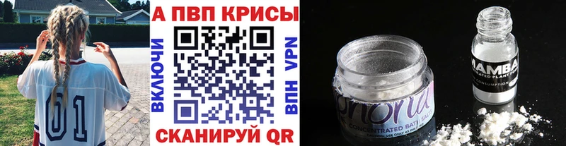 APVP Crystall  Вольск 
