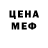 Кетамин VHQ MegaSerCo