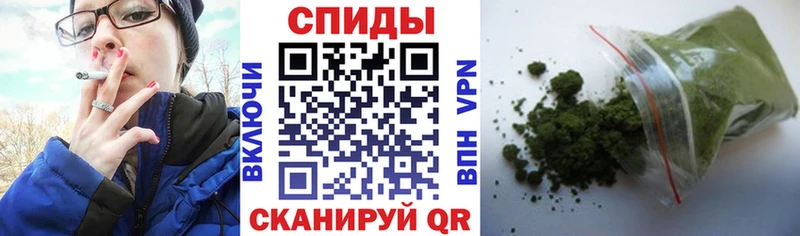 Бутират бутик  Вольск 