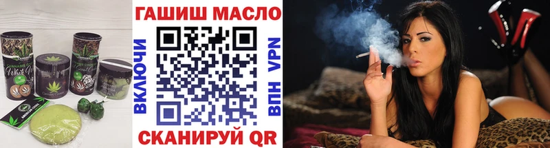 shop формула  наркотики  Вольск  Еда ТГК марихуана 