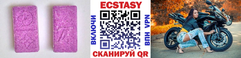 ЭКСТАЗИ Philipp Plein  Вольск 