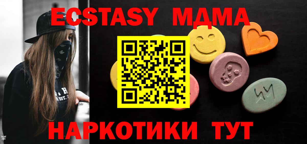 Вольск  Экстази круглые  ОМГ ОМГ   ЭКСТАЗИ 99%  Вход с VPN 