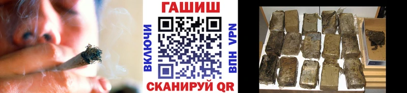 ГАШ Изолятор  МЕГА вход  Вольск 