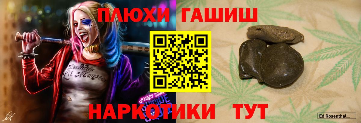 ГАШ гарик  ГАШ AMNESIA HAZE  Вольск  Вход с VPN 