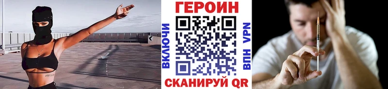Героин афганец  Вольск 
