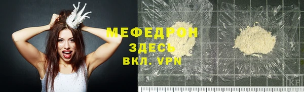 мет Баксан