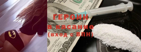 кристаллы Балахна