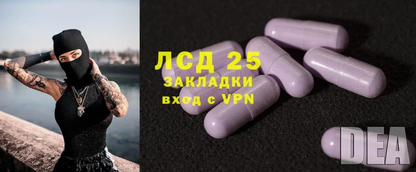 кристаллы Балахна