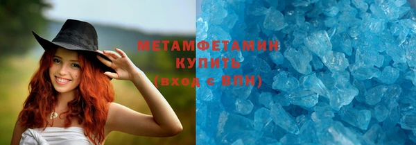 кристаллы Балахна