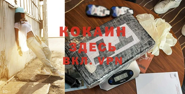 мет Баксан