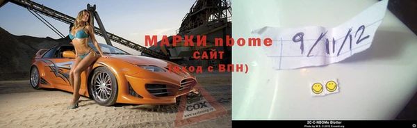 кристаллы Балахна