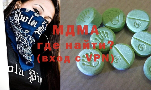 меф Тавда