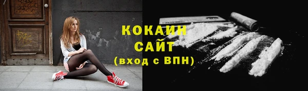 кристаллы Балахна