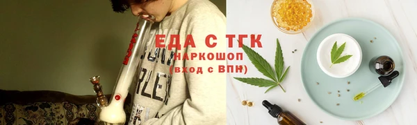 кристаллы Балахна