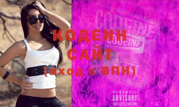кристаллы Балахна