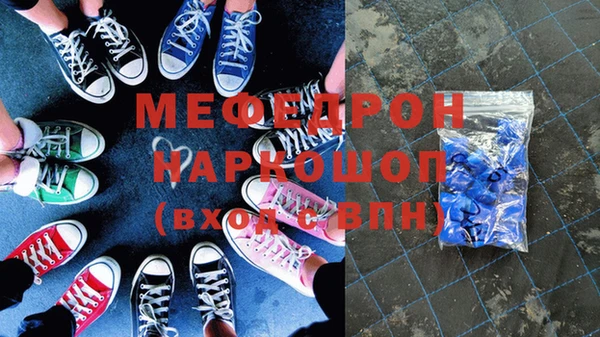 индика Балабаново