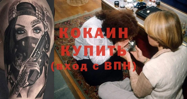 мет Баксан