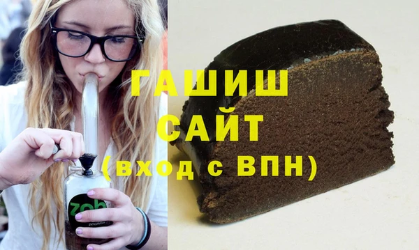кристаллы Балахна