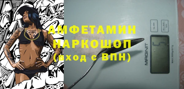 кристаллы Балахна