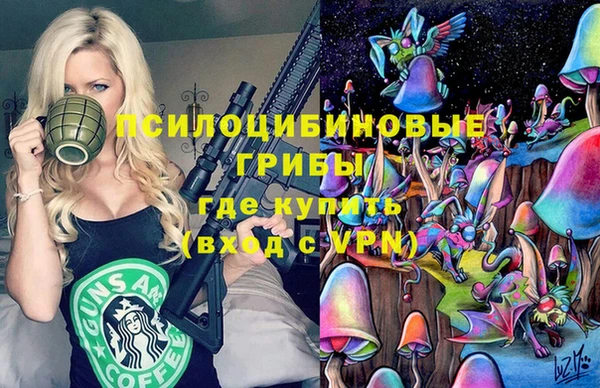 кристаллы Балахна