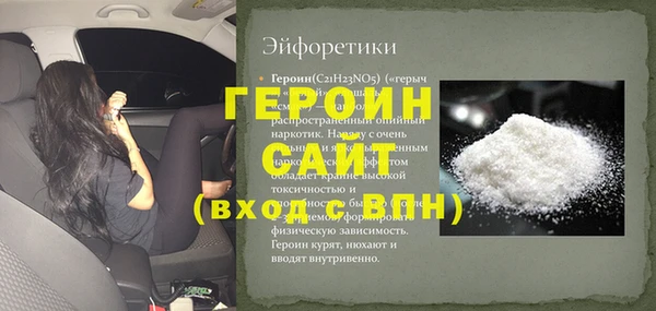 мет Баксан