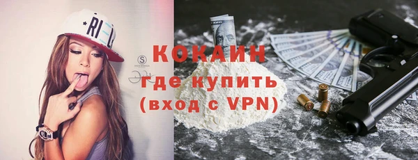 кристаллы Балахна