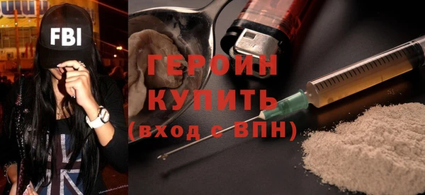 кристаллы Балахна