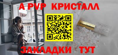 кокаин VHQ Ливны