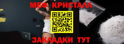 прущий лед Ликино-Дулёво