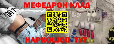 кокаин VHQ Ливны