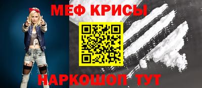 ешки Лесосибирск