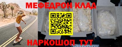 прущий лед Ликино-Дулёво