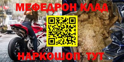 кокаин VHQ Ливны