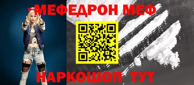 кокаин VHQ Ливны