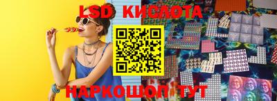 ешки Лесосибирск