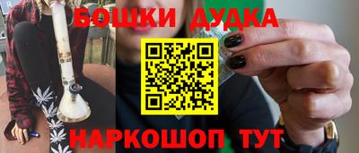 кокаин VHQ Ливны