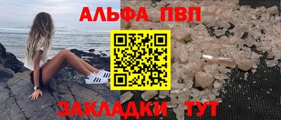 ешки Лесосибирск
