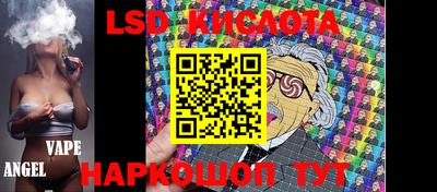 кокаин VHQ Ливны