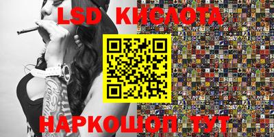кокаин VHQ Ливны