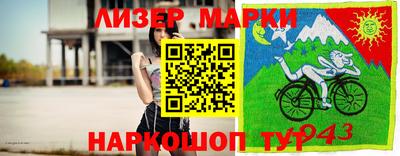 кокаин VHQ Ливны