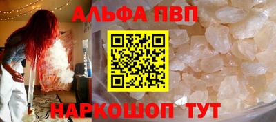 кокаин VHQ Ливны