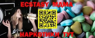 ешки Лесосибирск
