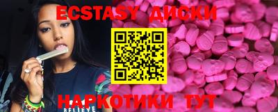 ешки Лесосибирск