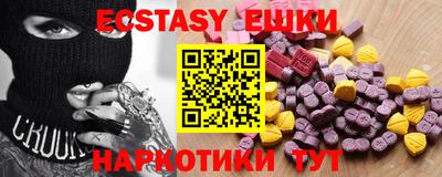 ешки Лесосибирск