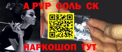ешки Лесосибирск
