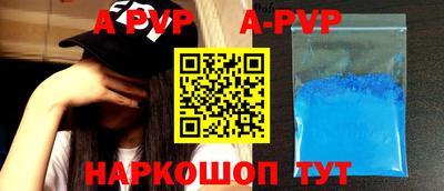 ешки Лесосибирск