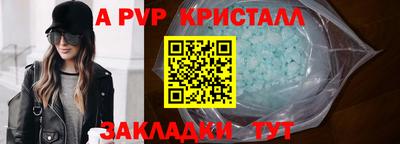 кокаин VHQ Ливны